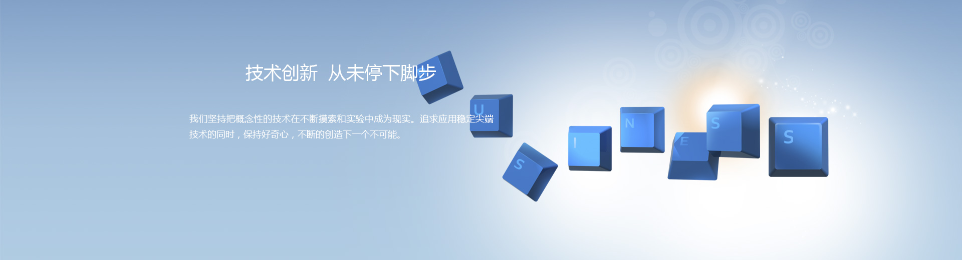 北京葆藍科技有限公司